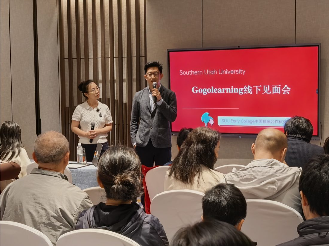 Gogolearning x SUU meetup